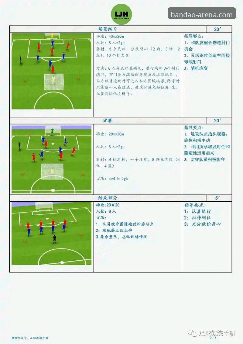 半岛综合体育怎么玩 半岛综合体育怎么玩?从零到精通的操作教程
