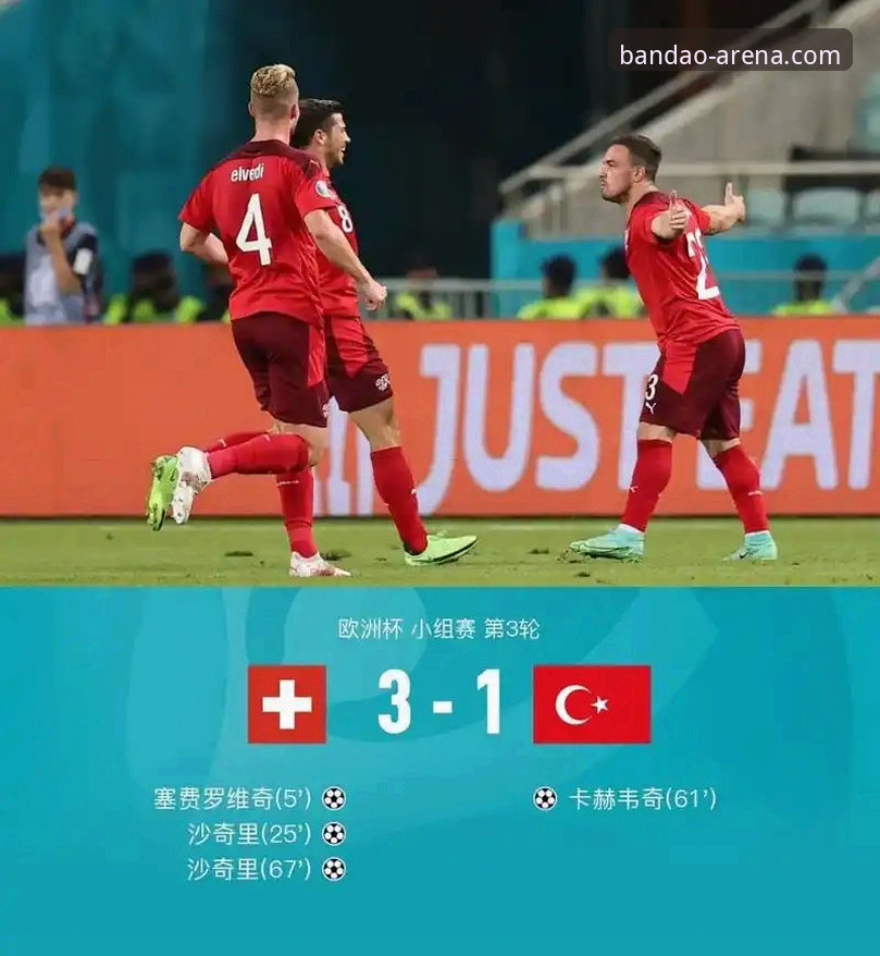 深度解析意大利出局：从半岛综合体育体验看蓝衣军团连续三届世界杯预选赛折戟的实用指南