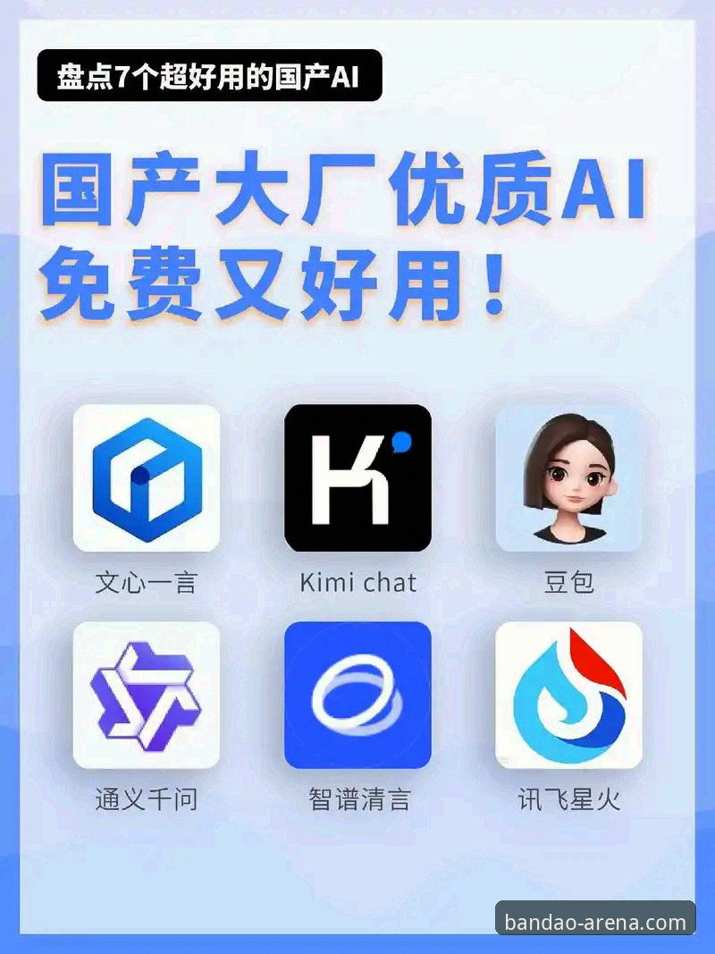 资深体育迷实测：体育爱好者平台iOS版使用心得，这些功能让我爱不释手
